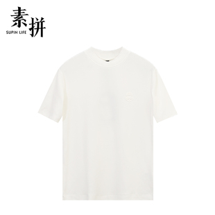 素拼男装秋冬季短袖T恤男韩版修身简约基础款纯色打底衫