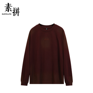素拼男装春季舒适潮牌轻感运动长袖T恤男士圆领打底体恤衫