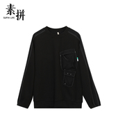 潮牌宽松运动ins长袖 素拼男装 春秋季 圆领卫衣SPAWY411015AM