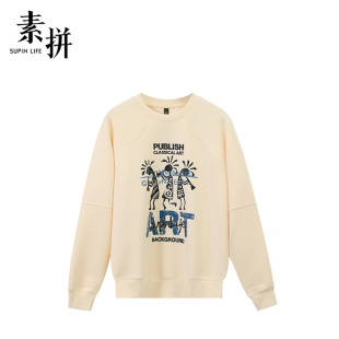 素拼男装春秋款男士休闲百搭上衣圆领套头打底衫卫衣