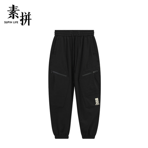 素拼男装春秋款休闲裤男士潮牌宽松小脚哈伦裤SPBXK511006AM