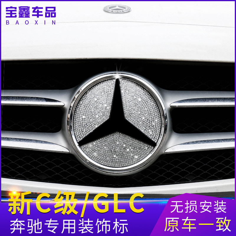Special Mercedes Benz New C200l refit CLA GLC260 GLA E300l c180l Before the car decorate Stick drillin the Car/Articles/Fitting/Refit , Auto Exterior Accessories/Installation and decoration/Protect , Auto Exterior Accessories , Car decoration stickers  category - from Buy2taobao.com to provide professional Taobao agent buy service