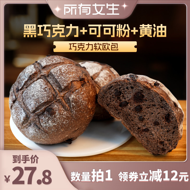 �ɿ�����ŷ��4�� 440g ������Ů��ֱ������︴������ɭ���ɿ�����ŷ�����������ʳ����