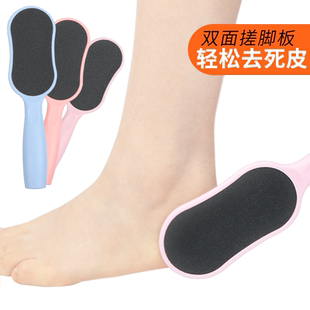 鸿乾堂家用搓脚板双面磨砂脚后跟足部去死皮老茧磨脚石刮修脚神器