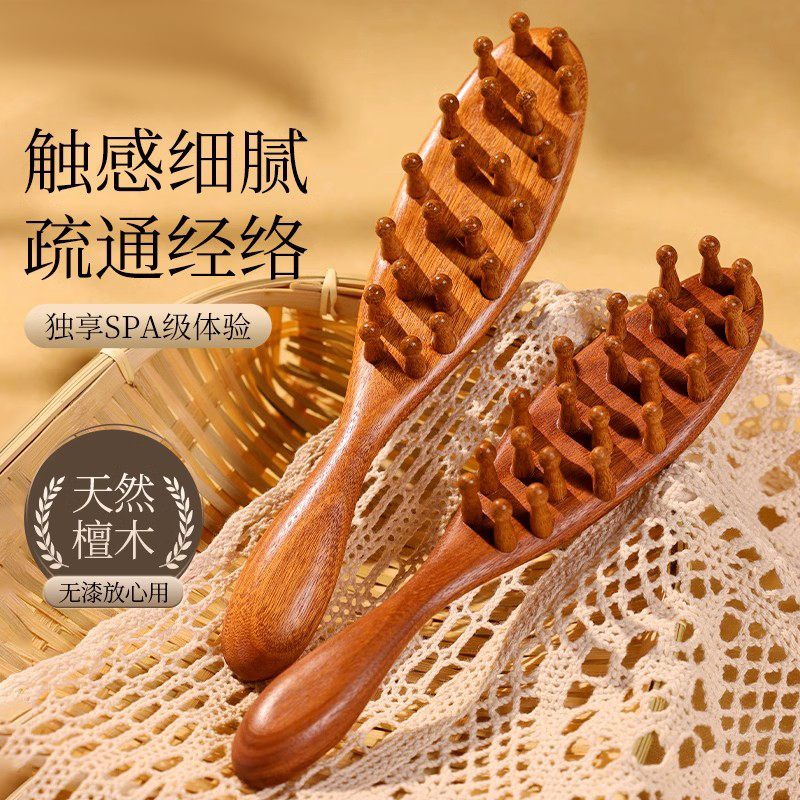 潮流精品,品质保证,按摩经络梳