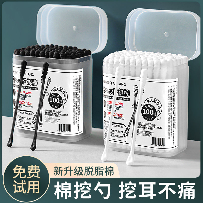 日本双头棉签掏耳专用一次性挖耳勺大人耳道棉花棒黑色棉棒