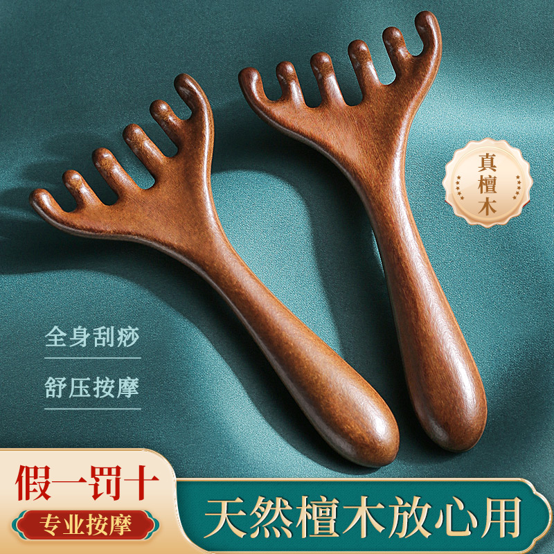 潮流精品，品质保证，天然材质，滋养头皮