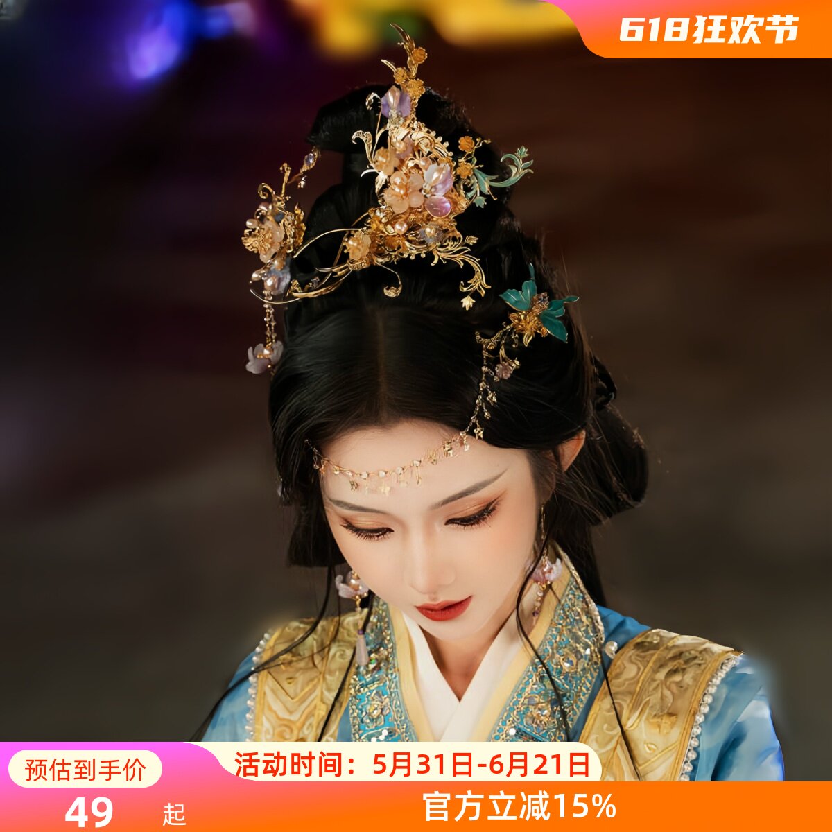 清月鹿鸣原创【紫玉露】古风蝴蝶大发钗流苏簪子耳环全套汉服配饰