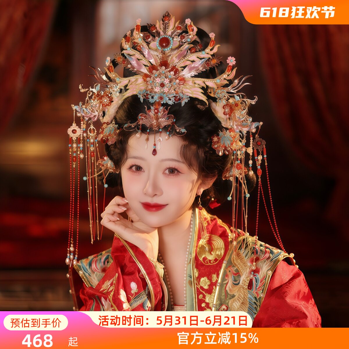 清月鹿鸣原创正品【国色芳华】古风婚嫁发饰汉婚凤冠头饰汉服配饰
