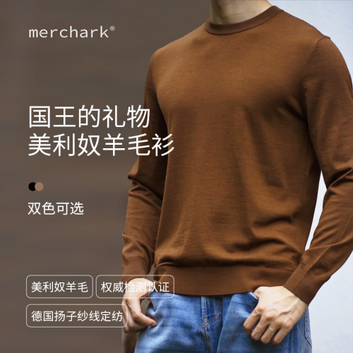 早秋针织衫楼高素衣100羊毛圆领