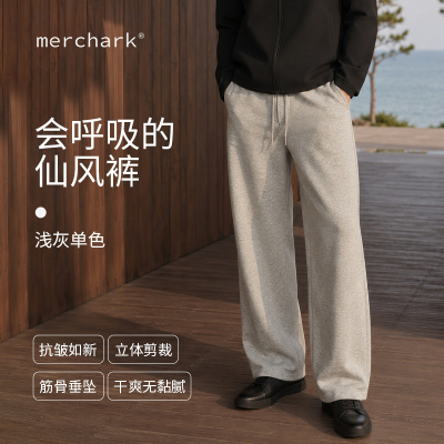 第二代仙风裤微弯刀挺括休闲裤男