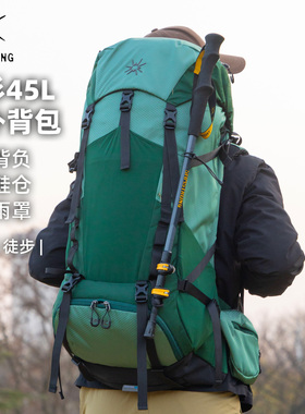 【云杉45L】杉木山装双肩包户外背包徒步露营登山悬浮背负大容量