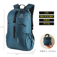 Shanmu Shanzhuang foldable backpack: Men's ultra-light and portable, double-shoulder, women's large capacity, thin and light storage, 27-liter new travel style thumbnail 2