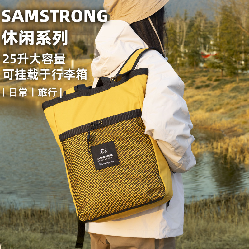 杉木山装手提双肩包两用男款行李箱套杆包轻量防泼水背包女户外