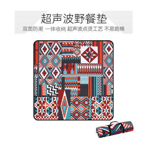 杉木山装超声波野餐垫