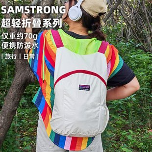 杉木山装超轻双肩包女皮肤包可折叠背包男旅行户外超薄爬山简约