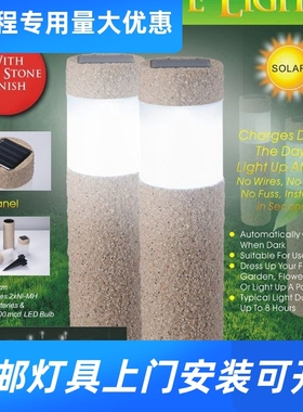 太阳能喷沙灯AK-5022C太阳能花园灯太阳能草坪灯工厂