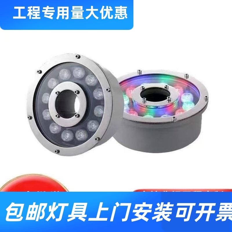喷泉灯涌泉灯led防水七彩射灯景观灯水底灯低压AC24V水池鱼池工厂