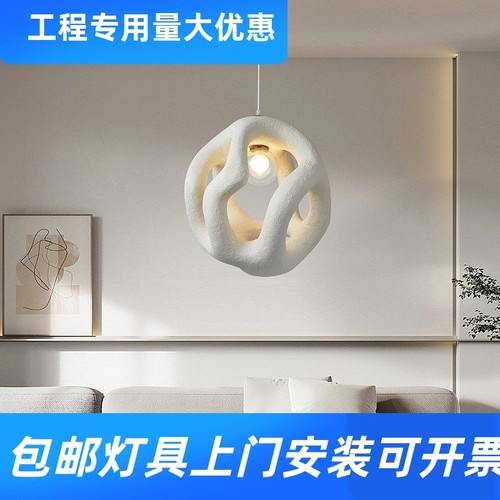 日式侘寂风吊灯设计师餐厅吊灯吧台灯北欧原创设计样板间卧室工厂