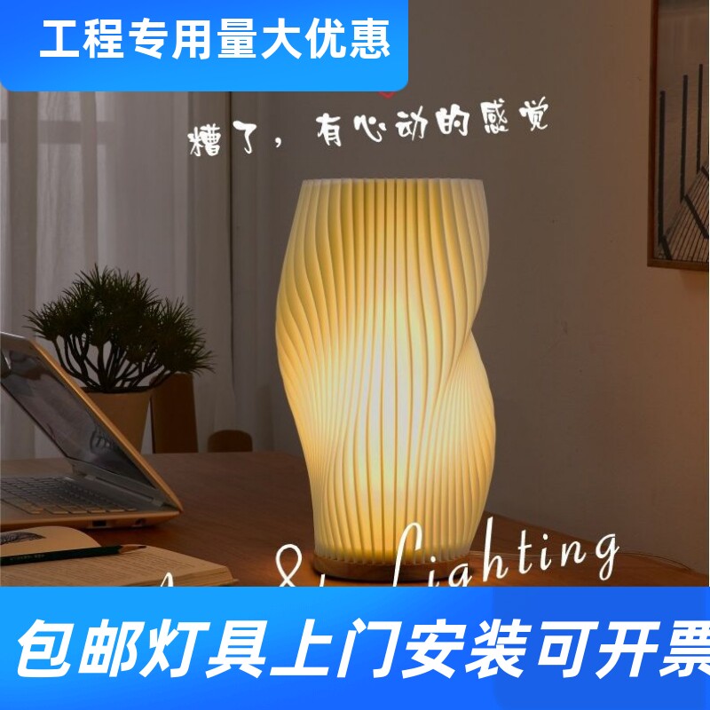 北欧少女卧室床头装饰台灯USB其它灯具灯饰