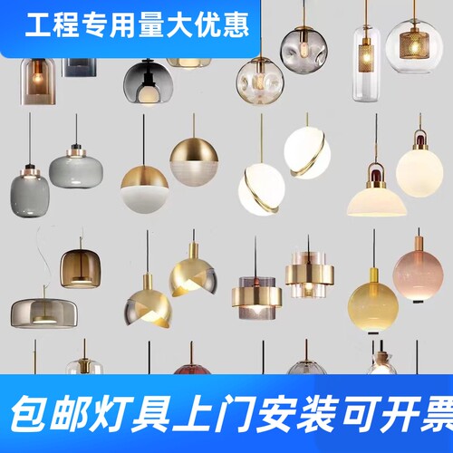北欧床头小吊灯简约现代轻奢单头创意咖啡厅餐厅店铺吧台玻璃工厂