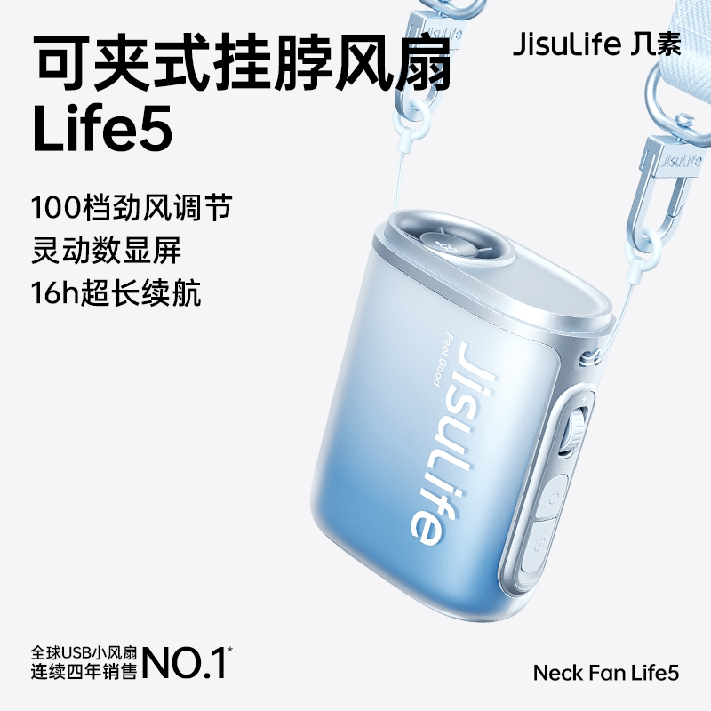 几素超高速节能挂脖小风扇usb充电款迷你便携式随身小型挂绳夹式挂腰手持大风力降温神器学生男女户外电风扇