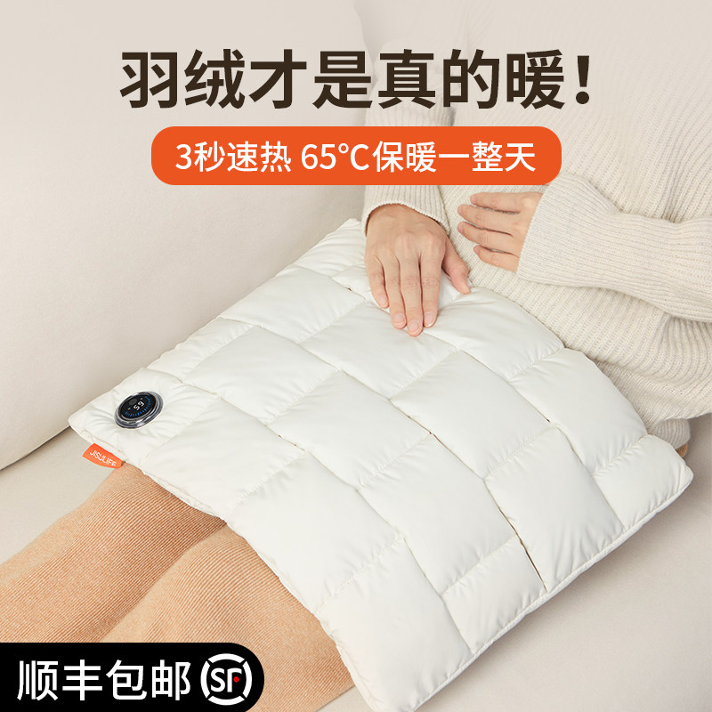 几素石墨烯羽绒热水袋防爆充电式暖手宝速热暖腰敷肚子暖手神器女怎么看?