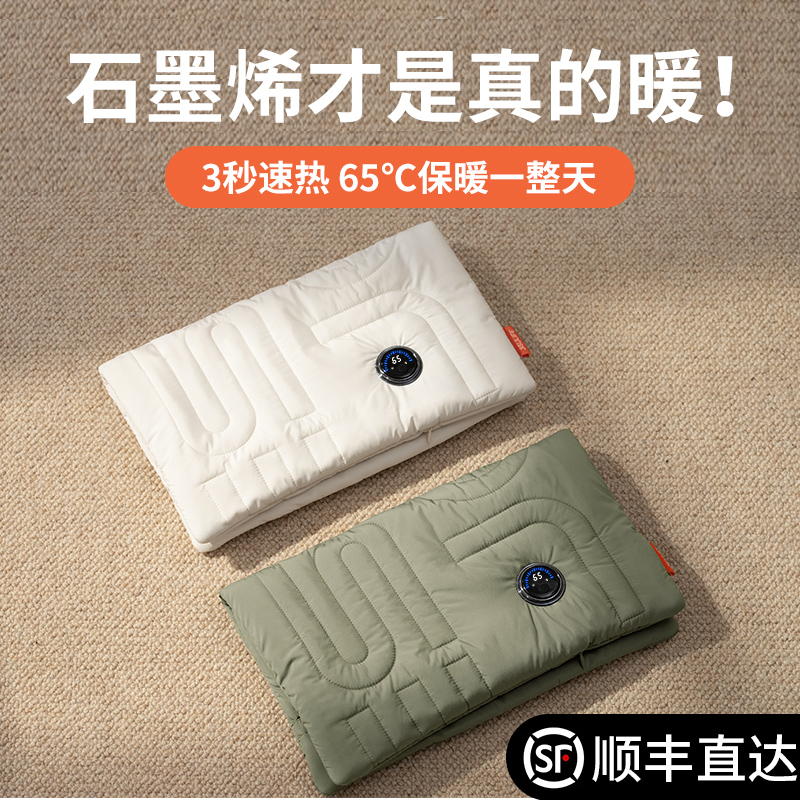 【上新价】几素石墨烯热水袋充电暖手宝无水安全防爆敷腿暖宝宝随身电暖宝女