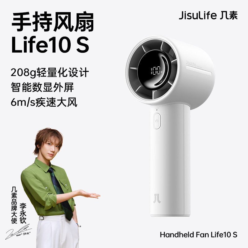 几素小风炮手持小风扇超长续航usb迷你便携式充电大风力电风扇
