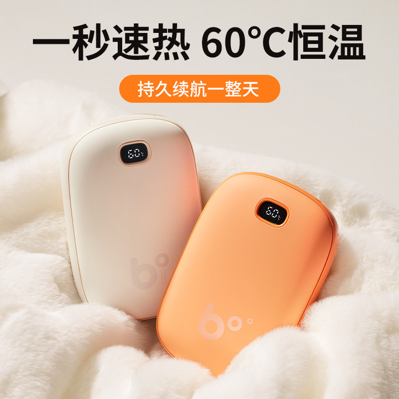 �ۻ��㣺����ɫ5400mAh��1�뼴�ȡ��ȶ�5Сʱ��ů. ����ů�ֱ� 1������ 13Сʱ����