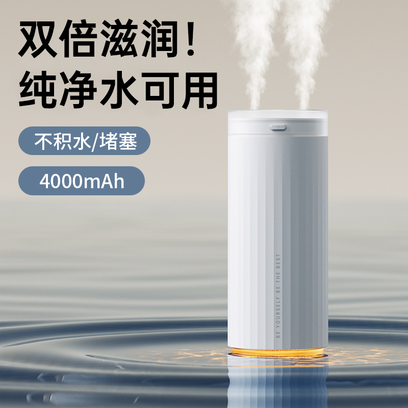 双倍滋润100%纯净加湿器