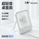 几素桌面小风扇超轻音迷你便携式 办公室桌上大风力随身可折叠手持usb充电风扇小型学生宿舍床上电风扇可爱女