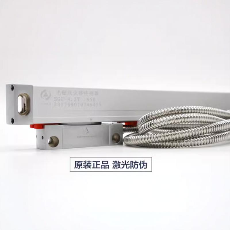 铣床线切割镗床电子尺数显尺