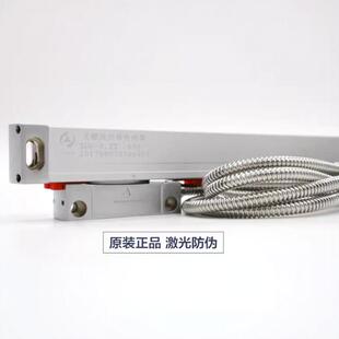 长光数显光栅位移传感器SGC4.2T900/800/600/450/400/500铣床尺