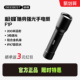 极蜂手电筒新款 充电款 露营强光灯户外便携迷你电筒长续航