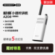 极蜂模拟对讲机A208户外大功率轻薄酒店物业对机迷你手台