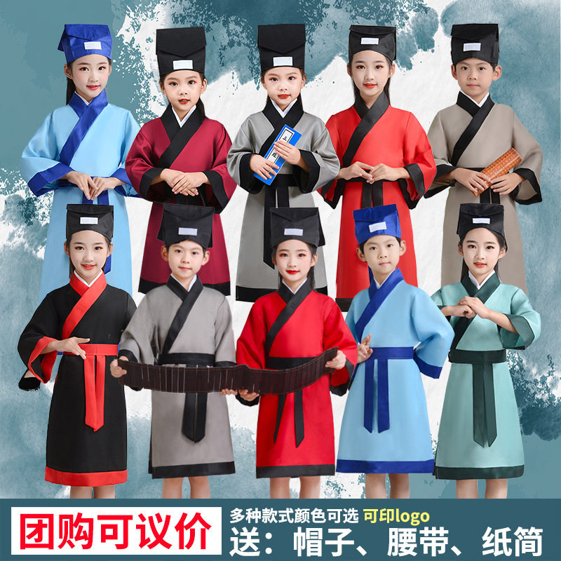 国学服装儿童汉服开笔礼弟子规