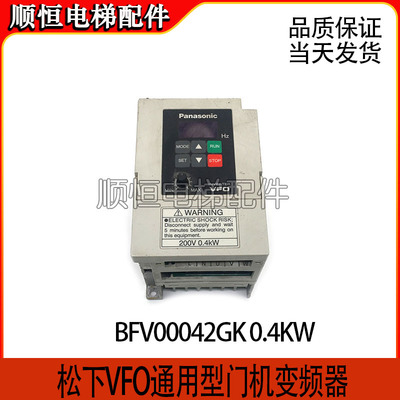 松下门机变频器BFV00042GK