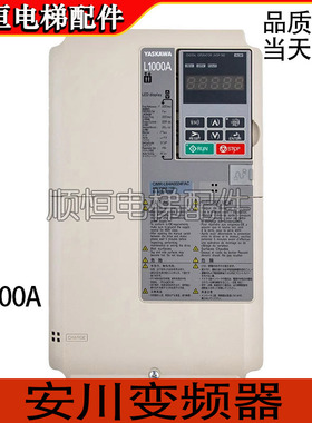 安川L1000A电梯变频器CIMR-LB4A0024FAC 0031 0018FAB015原装现货
