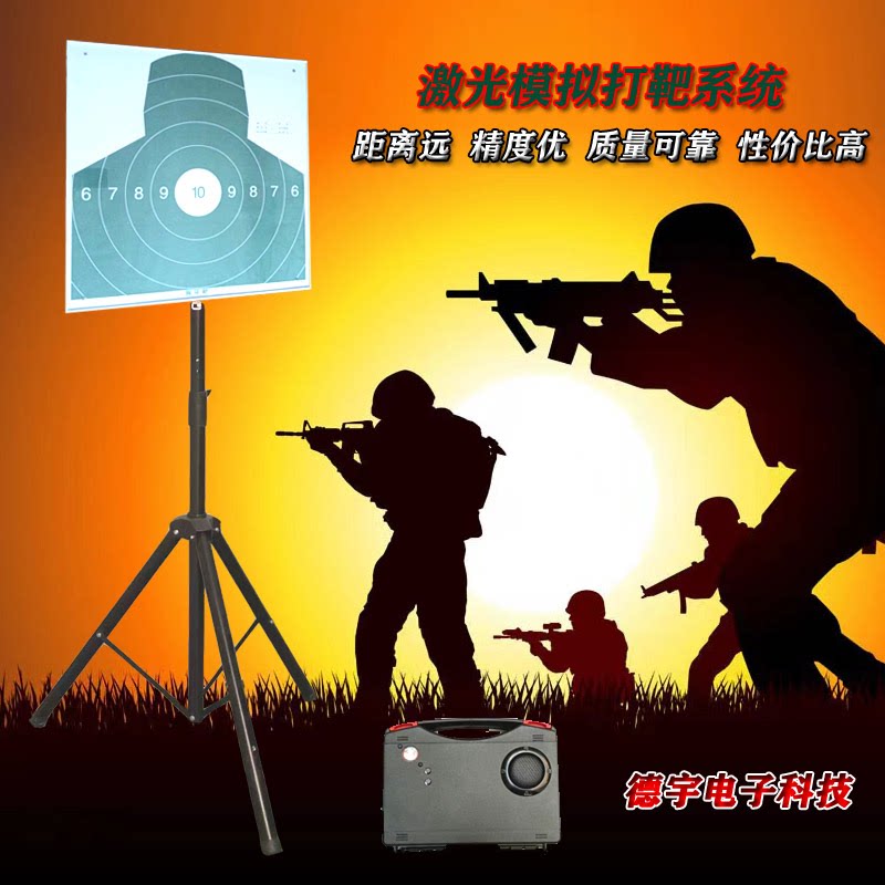 全套激光电子感应报环靶系统激光模拟打靶射击训练专用镭射对战枪