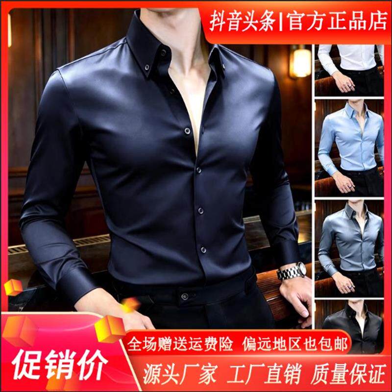 凯登鹿轻奢欧货扣领尖领弹力衬衫痞帅高级商务通勤男装长袖衬衣