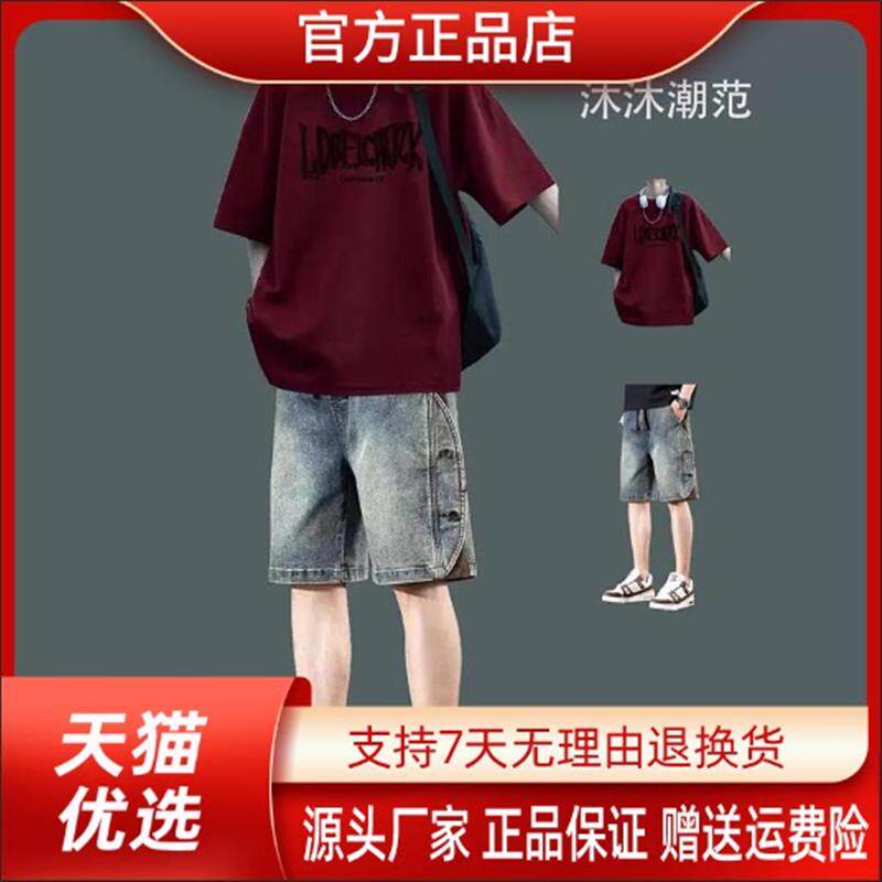 亦郎男装轻奢品质夏季男士短袖T恤轻奢青少年帅气潮流时尚打底