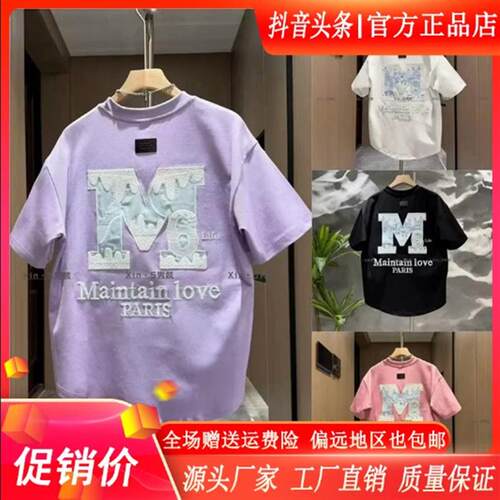 Cloud轻奢2号店男装2026夏季M刺绣雪山休闲圆领短袖T恤男女半袖