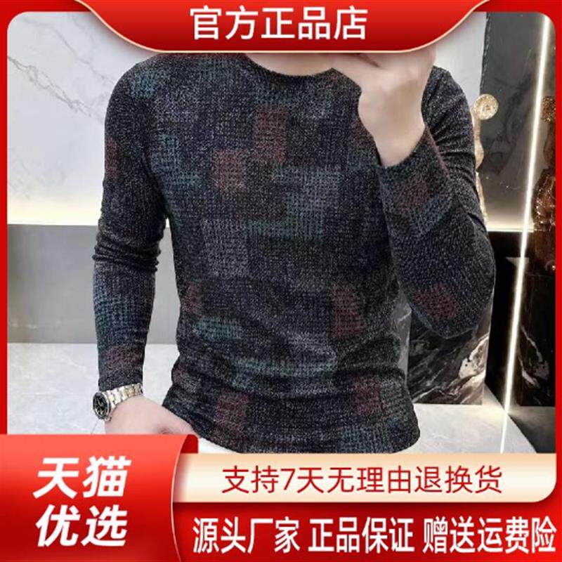 罗尼威欧货品质高档轻奢春秋季新款男士休闲百搭时尚印花长袖T恤