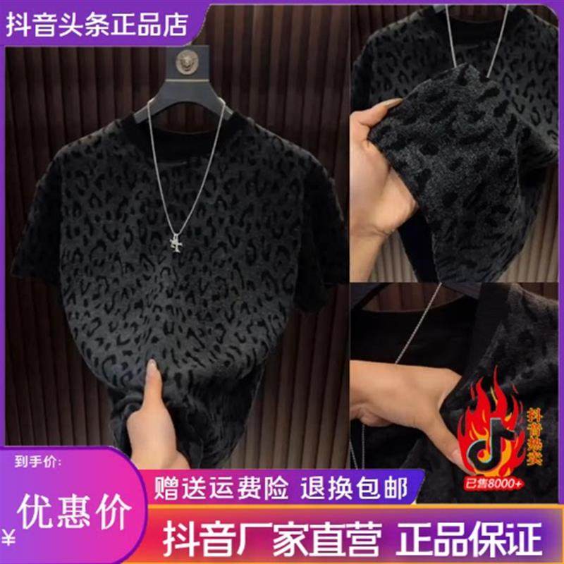 ZH男士轻奢精品轻奢百搭豹纹韩式T恤圆领时尚短袖个性设计师款,男装,T恤,淘宝优惠券,粉丝福利购,淘宝优惠卷