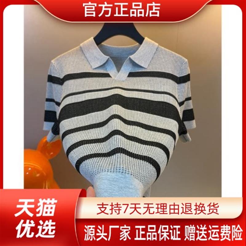 罗尼威欧货品质高档早秋新款条纹翻领针织POLO衫男士毛衣打底衫