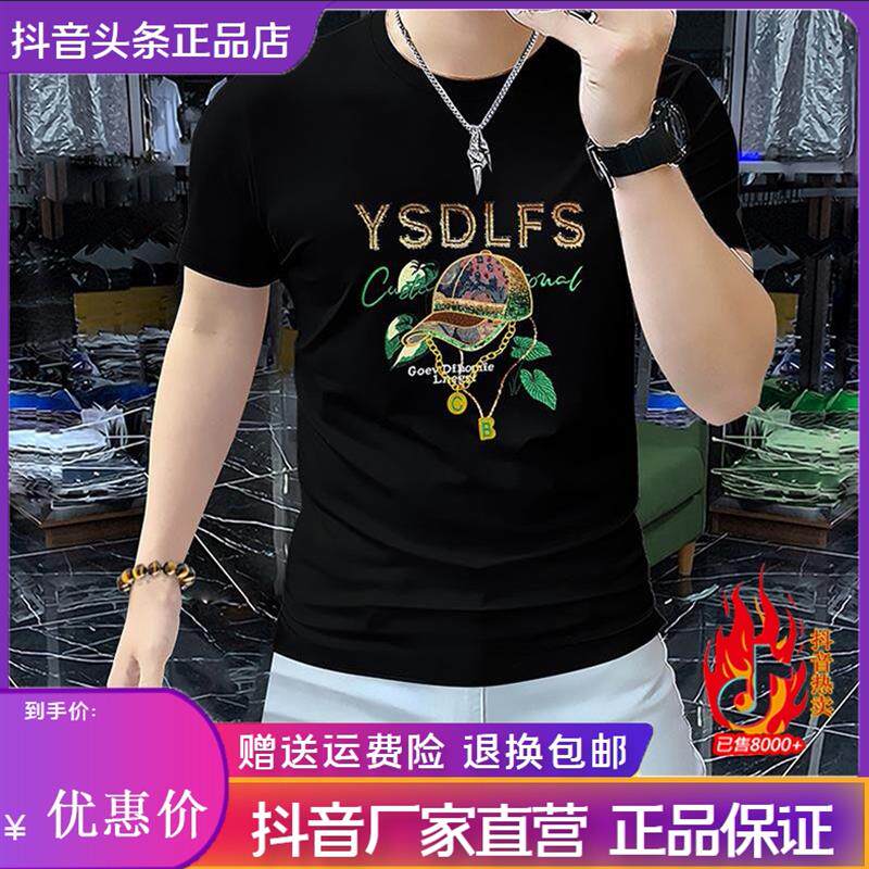 澜阙服饰Amphelisia2026夏季短袖t恤男潮流帽子刺绣圆领半袖上衣