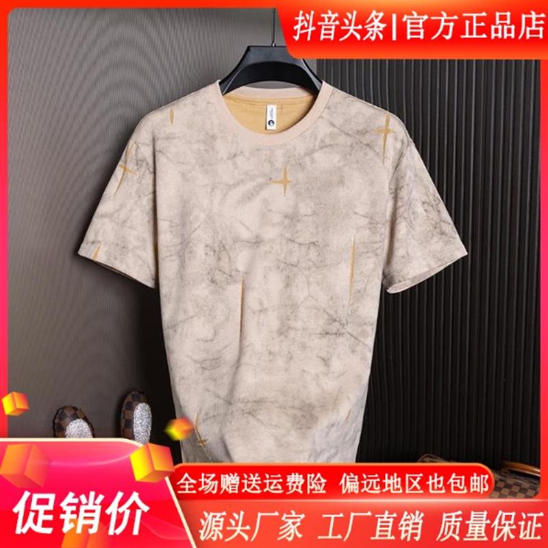 Cloud轻奢2号店轻奢潮牌夏季男短袖T恤复古撞色烧花破洞半袖扎染