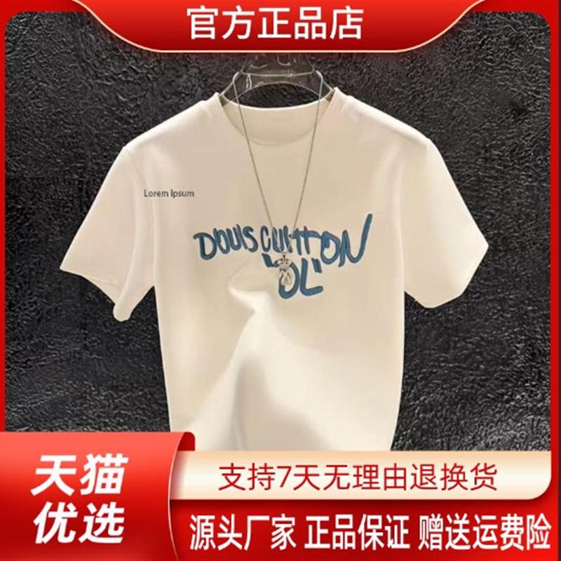 绅度轩服饰LMVQ2026夏季新款男士百搭休闲时尚圆领短袖T恤上衣