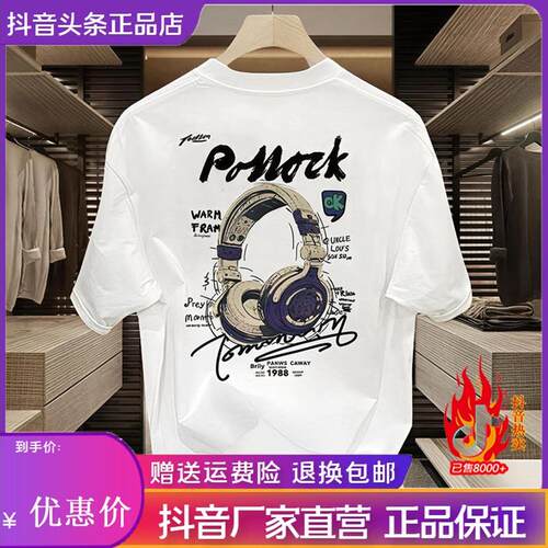 佐罗轻奢Amphelisia夏季男短袖t恤潮流百搭圆领美式高街休闲半袖